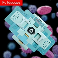 Foldscope 顕微鏡、520x ボックス セット