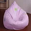 PU leather bean bag sofa for kids