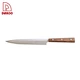 Yangjiang Factory Carver Knife - DAKOO