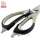 Kitchen Scissors - DAKOO