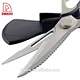 Kitchen Scissors - DAKOO