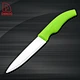 cuchillo de cerámica - DAKOO