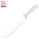 8"  Butcher Knife - DAKOO
