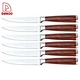stainless steel knife set - DAKOO