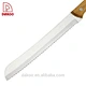 Classic Design Serrated 8"Bread Knife - DAKOO