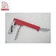 Mini Folding Wine Bottle Opener - DAKOO
