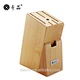 Solid wood Knife Holder - DAKOO