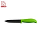 4 Pieces Useful Ceramic Knife Set - DAKOO