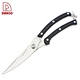 Knife Set - DAKOO