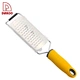 Cheese Grater - DAKOO
