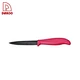 3 Pieces Beautiful Ceramic Knife Set - DAKOO