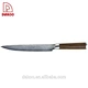 Carving Knife - DAKOO
