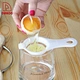 Fashionable Egg Separator - DAKOO