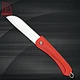 Ceramic Knife - DAKOO