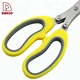 stainless steel scissors - DAKOO
