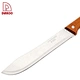 Stainless Steel 7.5"  Butcher Knife - DAKOO