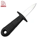 2.5" Oyster Knife - DAKOO