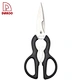 Kitchen Scissors - DAKOO