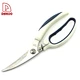 heavy duty scissors - DAKOO