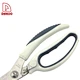 heavy duty scissors - DAKOO
