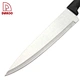 Kitchen Knives - DAKOO