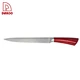 Carving Knife - DAKOO
