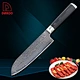 Santoku Knife - DAKOO