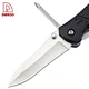 Knife - DAKOO