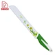 bread knife serrated - DAKOO