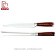 Carving Knife - DAKOO