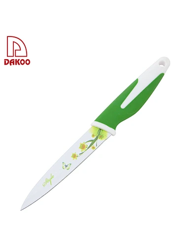 Kitchen Knife - DAKOO