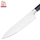Steel 7Pcs Kitchen Knives - DAKOO