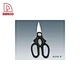 Yangjiang Knife Utility Scissors - DAKOO