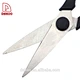 kitchen scissors - DAKOO