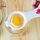 Fashionable Egg Separator - DAKOO