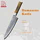 knife chef - DAKOO