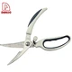 heavy duty scissors - DAKOO