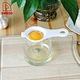 Fashionable Egg Separator - DAKOO