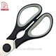 kitchen scissors - DAKOO