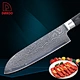 Santoku Knife - DAKOO