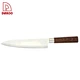 chef knife - DAKOO