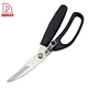 kitchen scissors - DAKOO
