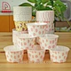 Resistance Cake Cups - DAKOO