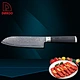 Santoku Knife - DAKOO
