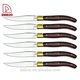 steak knife set - DAKOO