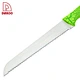 bread knife 8 inch - DAKOO