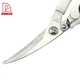 heavy duty scissors - DAKOO