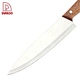 5Pcs Kitchen Knives - DAKOO