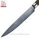 Carving Knife - DAKOO
