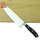 7 inch santoku knife - DAKOO
